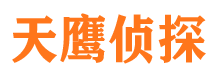 青田外遇出轨调查取证